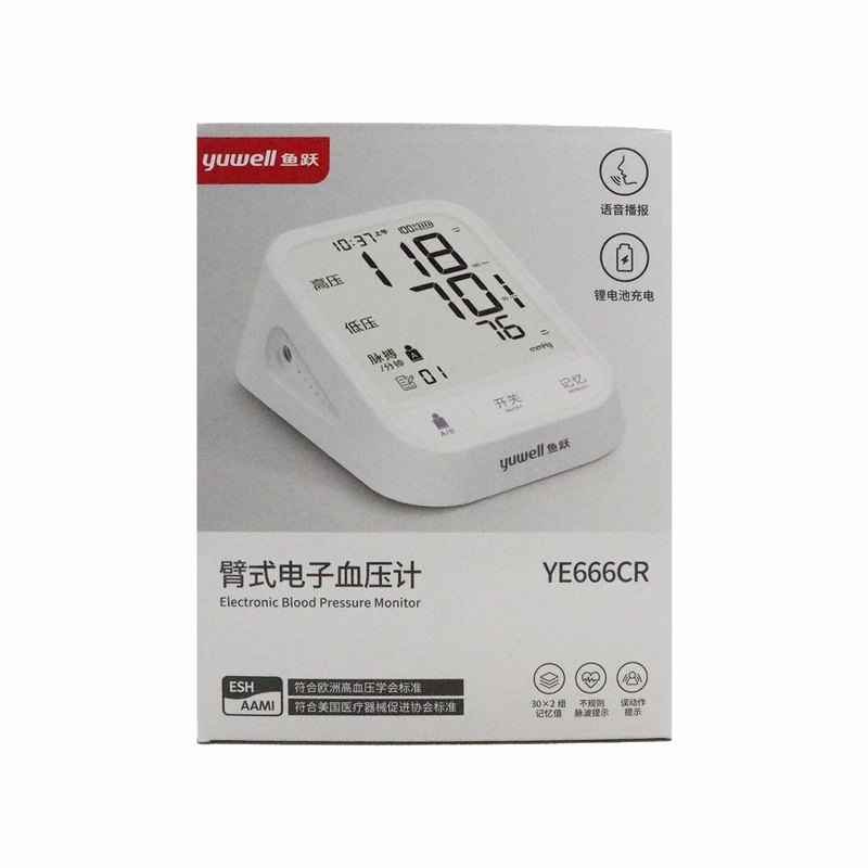 yuwell/鱼跃 臂式电子血压计 YE666CR