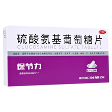 保节力 硫酸氨基葡萄糖片 0.314g*24片