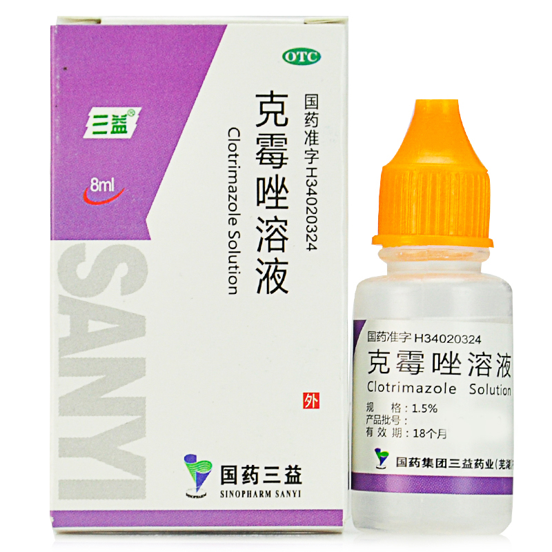 三益克霉唑溶液8ml*1瓶/盒用于足癣, 瘙痒