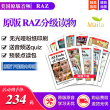 Raz z全套自然拼读分级读物送音频quiz支持小达人点读笔 kids