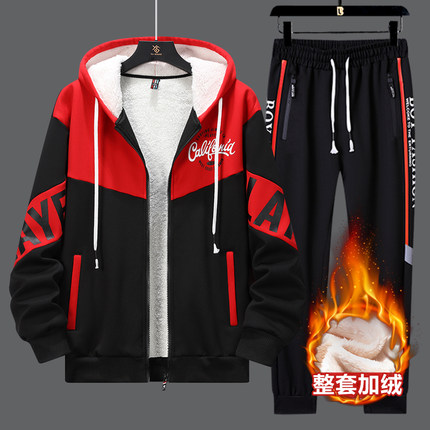 冬季青少年加绒加厚开衫卫衣套装男学生12-18岁休闲运动服两件套