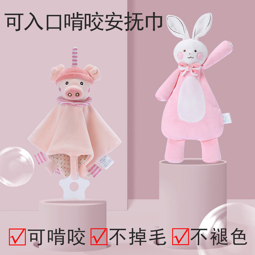 哄睡神器新生儿玩偶0-1岁安抚巾