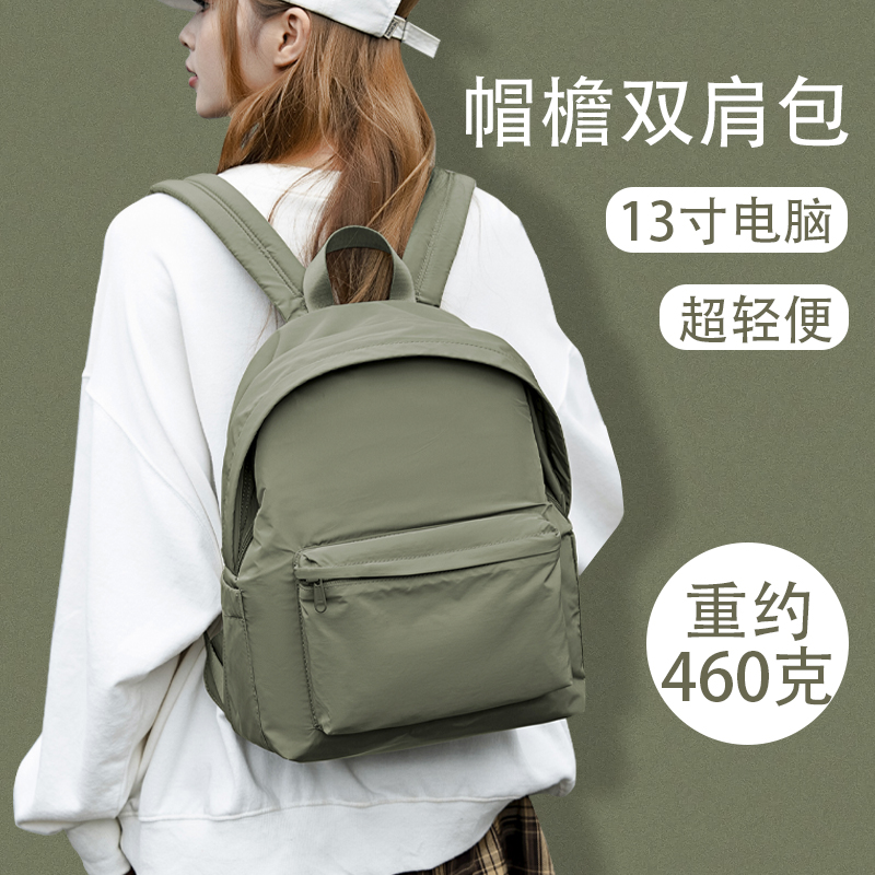 heine轻便外出女士帽檐ins双肩包