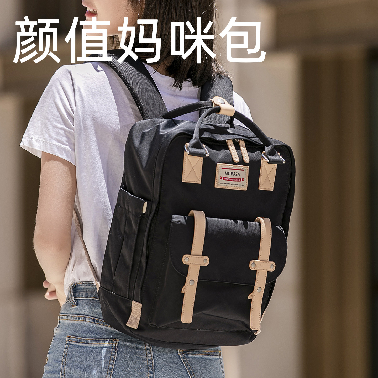 2025年新款妈咪包双肩包多功能大容量妈妈包母婴包宝宝外出收纳包