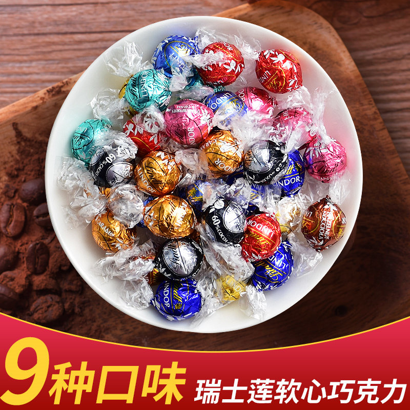 Lindt瑞士莲进口软心牛奶巧克力500g散装喜糖休闲小包装零食糖果