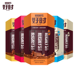 好时牛奶巧克力排块曲奇黑巧分享装 210g办公室休闲零食万圣节糖果