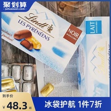 Lindt瑞士莲冰山雪融巧克力175克礼盒圣诞节礼物办公室 零食糖果