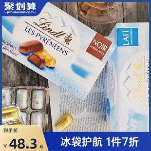 零食糖果 Lindt瑞士莲冰山雪融巧克力175克礼盒圣诞节礼物办公室