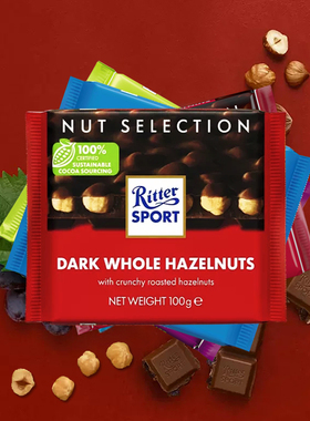 德国RitterSport瑞特斯波德夹心牛奶黑巧克力瑞特滋排块零食糖果