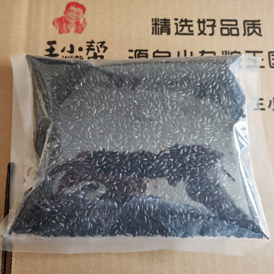 东北五常黑香米农家杂粮粥材料糙五谷饭长粒2025新鲜全谷物黑大米