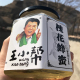 王小帮新鲜槐花蜂蜜 2025年山西特产水白色洋刺槐蜜原浆1斤装