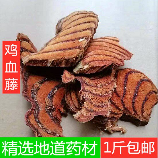 野生特级大血藤中药材