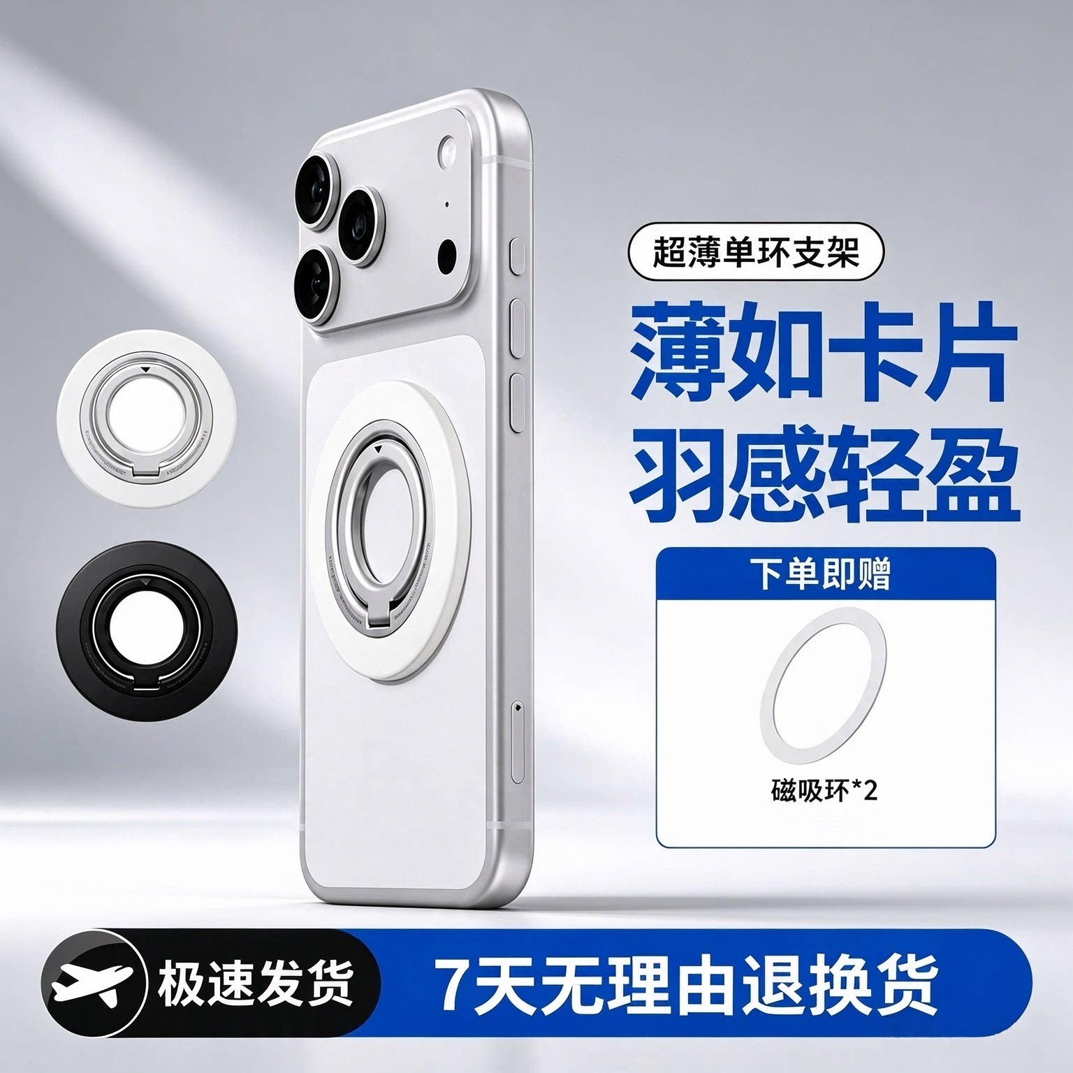 磁吸手机支架Magsafe双面指环扣超薄便携户外三折叠强磁旋转桌面背贴iPhone苹果安卓通用2026新款拍摄支撑架