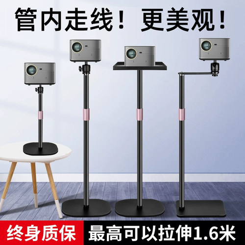 投影仪支架碳素钢材质360度投放