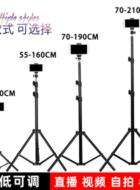手机直播支架拍照三脚架考研复试支架遥控多功能主播录视频拍摄自拍抖音户外考试便携摄影设备支撑架杆补光灯
