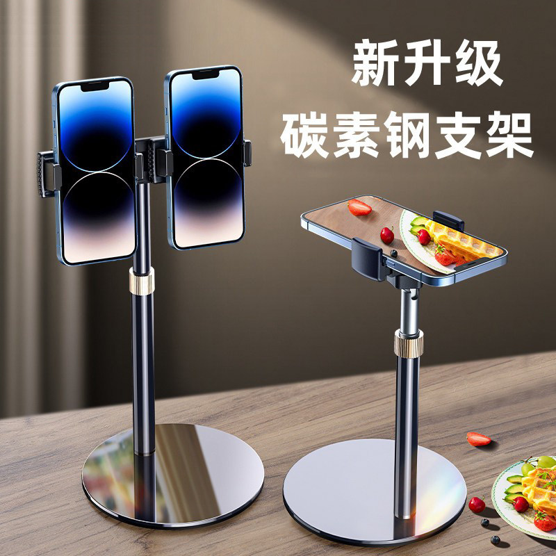 手机直播支架桌面床头懒人追剧平板ipad通用自拍多功能拍摄神器拍