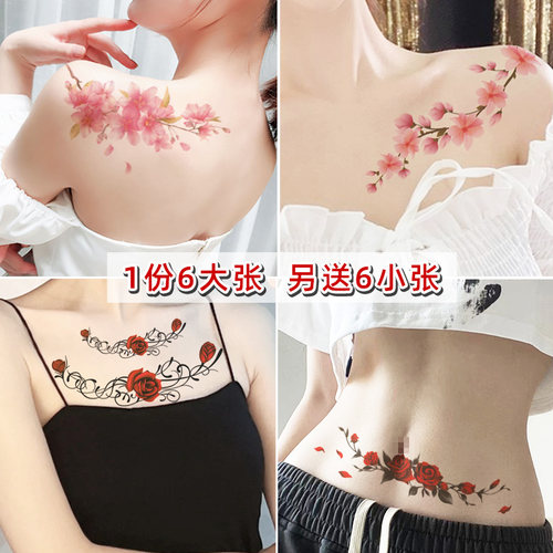 桃花樱花纹身贴防水持久