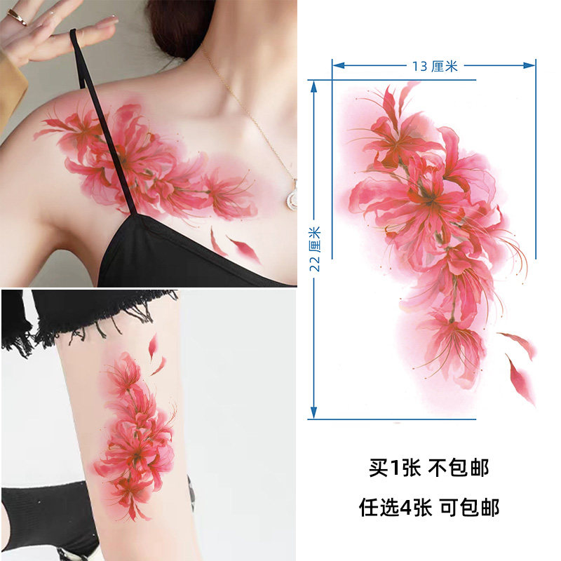 彼岸花锁骨纹身贴防水女持久仿真刺青高级感素花可贴大腿手臂大图