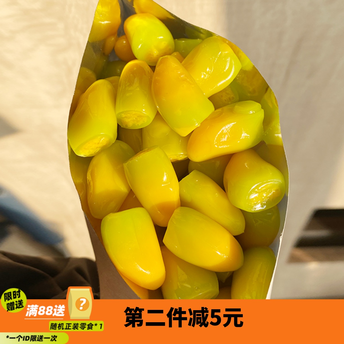 来甘多趣味零食缤纷水果味软糖