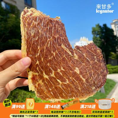 来甘多原切谷饲安格斯牛肉脆雪花牛肉片薄脆牛排脆健身解馋零食