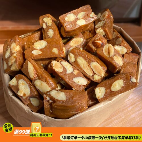来甘多海盐太妃糖海盐咖啡100g