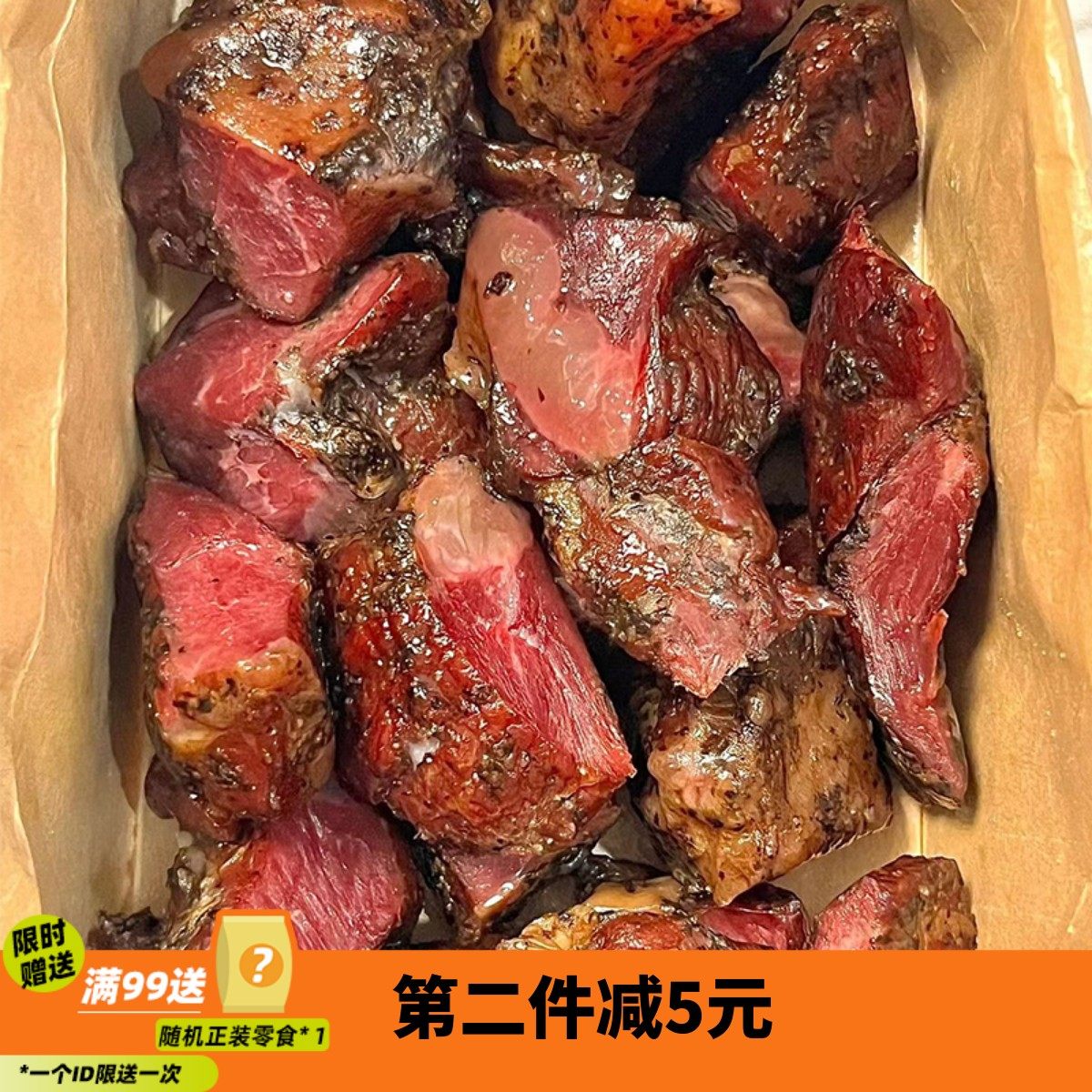 来甘多美式烤牛肉黑胡椒手撕冷吃牛腱子肉健身即食休闲办公室零食