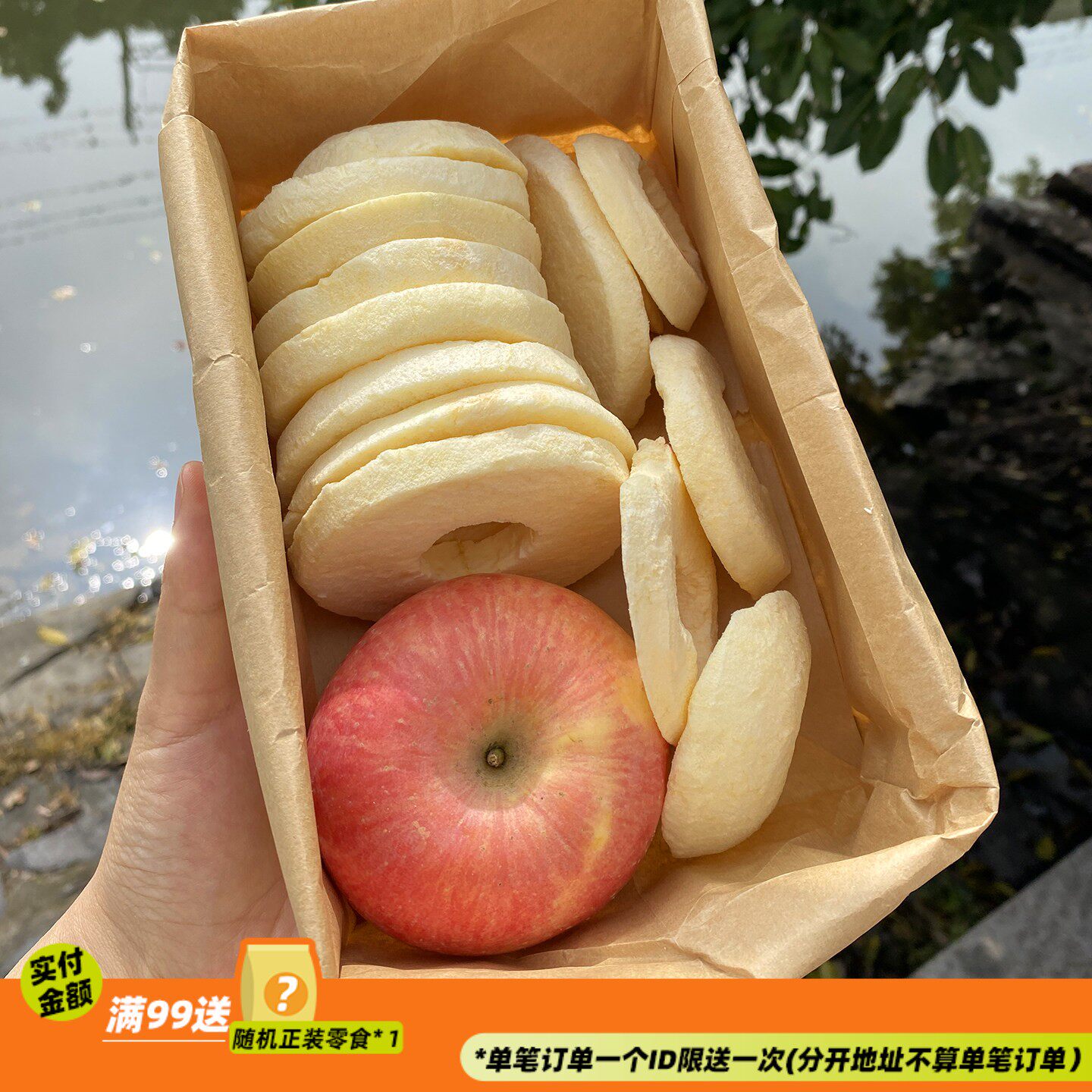 配料只有苹果 来甘多冻干苹果片去皮厚切原切脆片休闲零食水果干