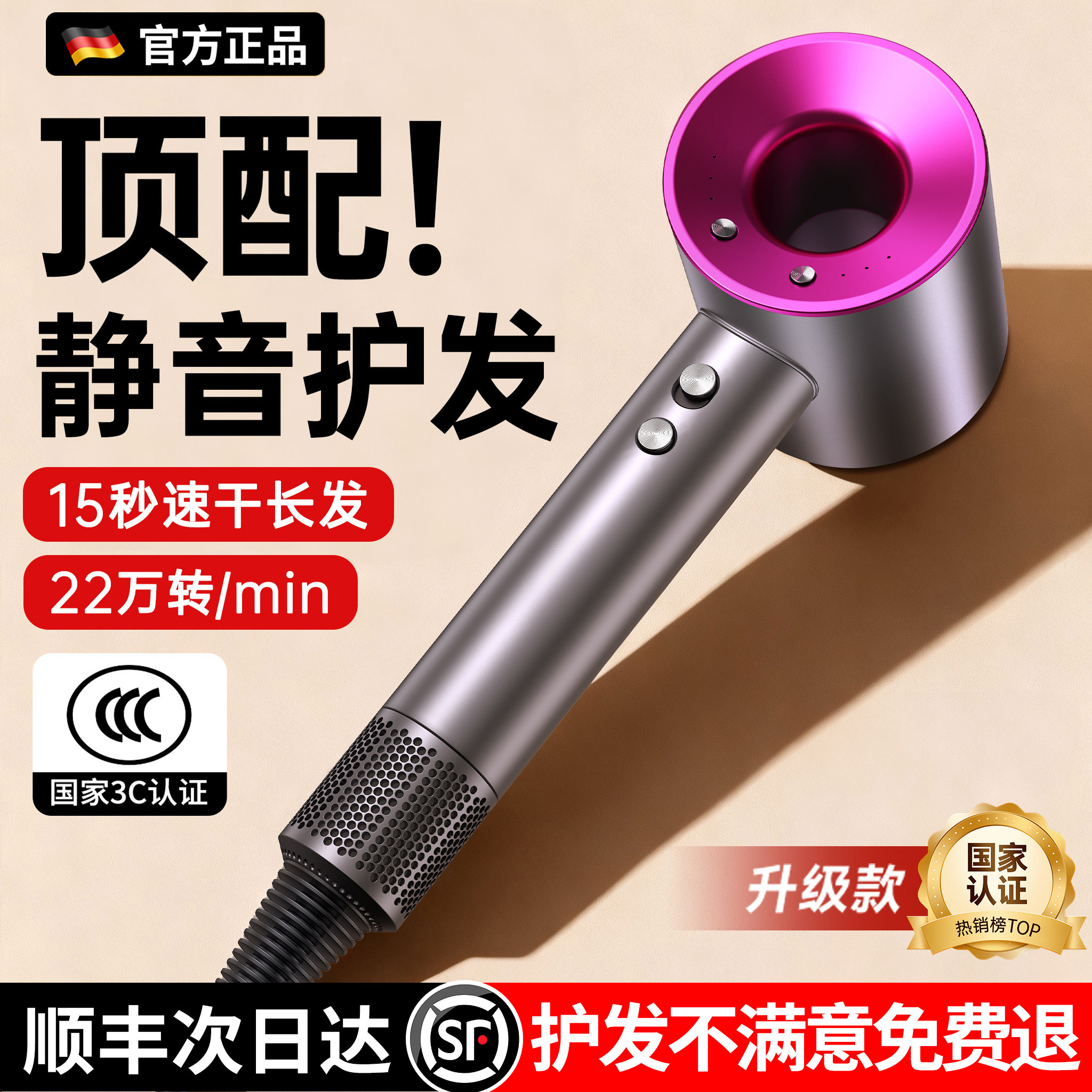 电吹风机负离子护发静音速干家用高速大风力强力理发店宿舍用风筒
