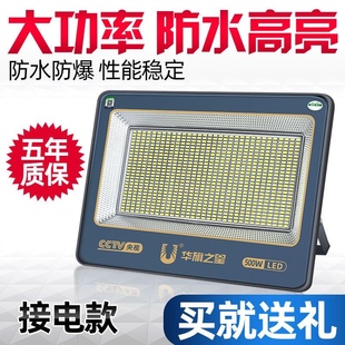 LED投光灯50W防水室外照明灯探照广告灯超亮100W200瓦投射灯户外