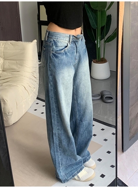美式复古水洗裂痕直筒牛仔春秋新款高腰宽松显瘦垂感阔腿拖地裤子
