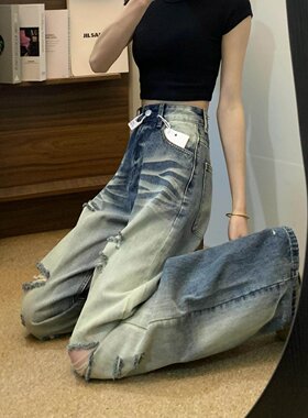 复古高腰阔腿破洞显瘦牛仔裤女