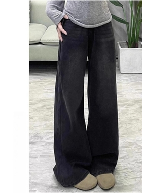 加长黑灰色高腰直筒牛仔裤女2025春夏新款宽松显瘦垂感窄版阔腿裤