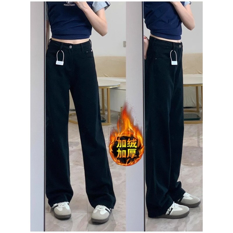 秋冬加厚高个子直筒裤梨形阔腿裤