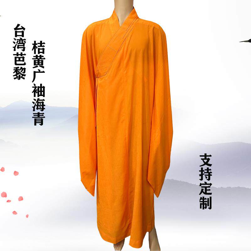 特卖芭黎僧服僧衣袍子居士服禅修服桔黄广袖海青桔黄桔红台麻纱料