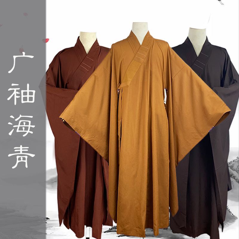 善之缘僧服广袖海青居士服四季男女款土黄色宽袖海清法会僧衣木兰