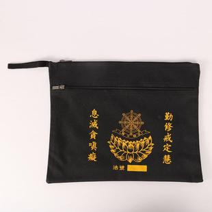 特卖海青三衣袋帆布僧包居士手拎男女收纳装抄经书袋禅修防水罗汉