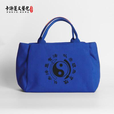 特卖八卦龙道仙鹤道家包包手提包大容量中小号帆布包（三个大口袋