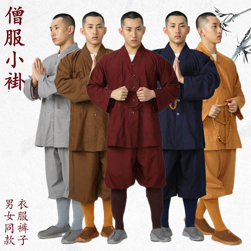 木兰色丝光棉僧衣短套咖啡色僧服小褂藏青色和尚套装出家人衣服