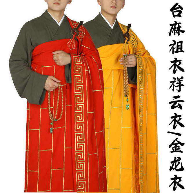 僧服袈裟红色双层祖衣绣祥云金龙三衣唐僧大衣僧衣僧装法师衣佛衣