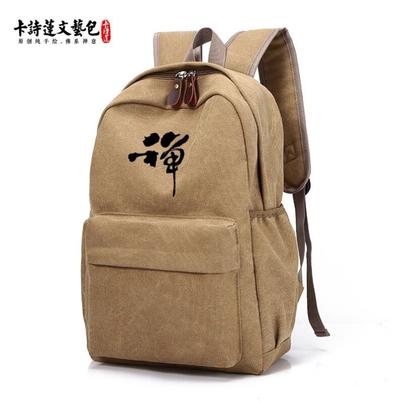 佛系禅意无常双肩背包居士包僧包上香包轻便大容量简约中号厚帆布