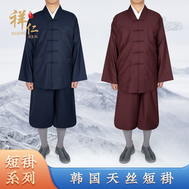 祥仁天丝棉僧服短褂和尚服装男和尚衣僧人僧衣小褂僧裤女款春秋季