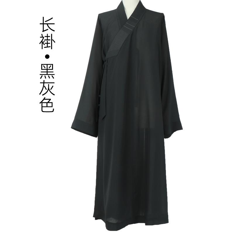特卖远尘僧服夏季台湾麻纱长褂黑灰色超薄多丽丝男女师父僧衣长衫