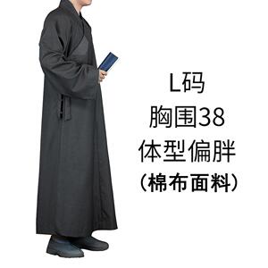 特卖了尘楚谦春秋长褂僧服大褂加厚僧衣服男涤棉春季和尚服棉布禅