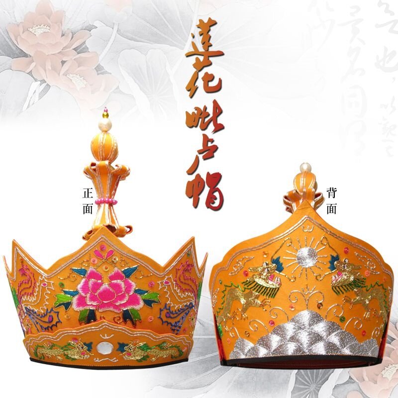 禅修法器佛具焰口袈裟手工刺绣铁皮桶五佛冠法会佛事法师帽毗卢帽