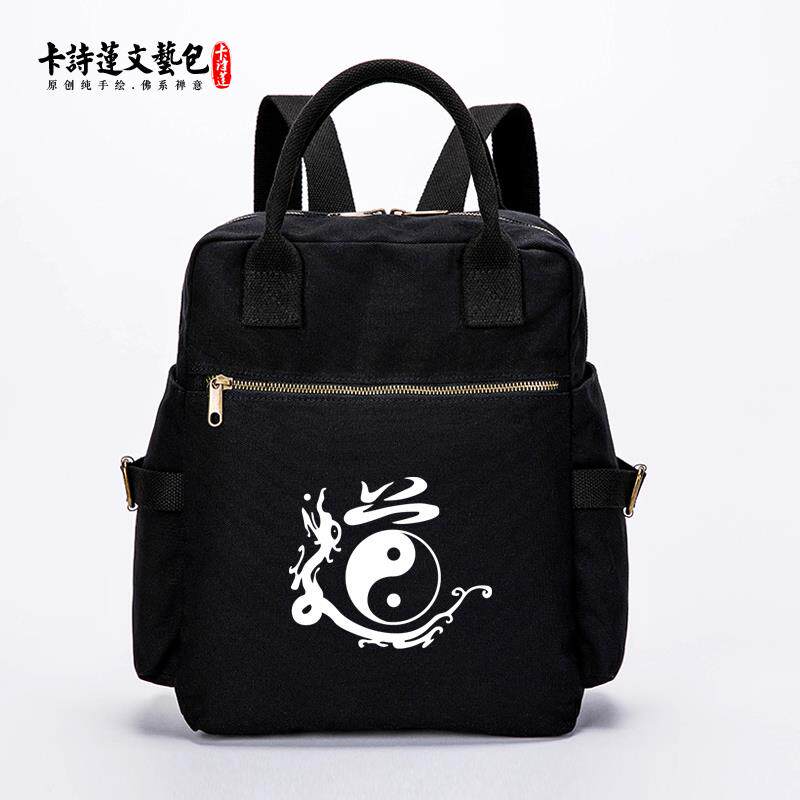 特卖复古小众原创纯手工双肩背包仙鹤八卦高品质龙道法自然简约纯