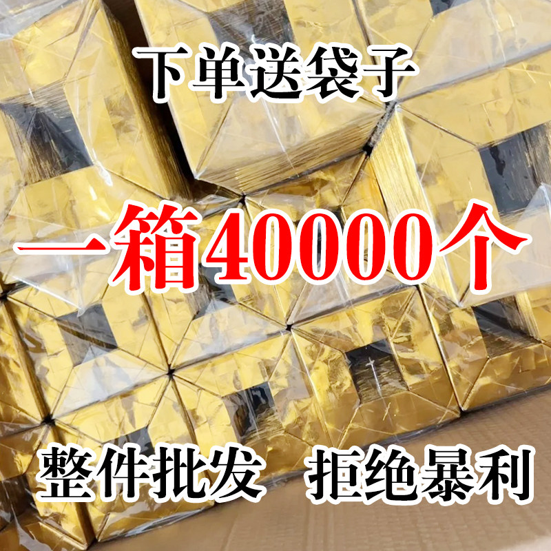 金元宝纸半成品批发折纸切角清明