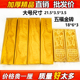 金条纸半成品批发金条聚财五福金砖硬卡纸加厚纯金色仿真供奉财神