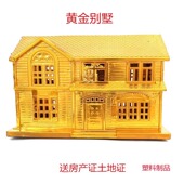 祭祀黄金别墅金房子三七五七月半十月一清明三周年十周年上坟扫墓