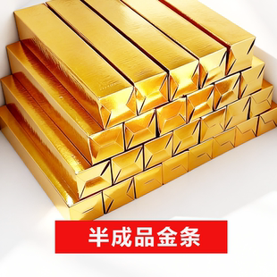 金条纸半成品大号金砖硬卡纸加厚小金条免粘仿真金条五福金砖