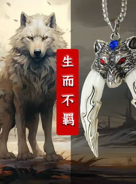 【戴上它，惊艳你的小伙伴们】欧美复古霸气狼牙项链个性小众项链